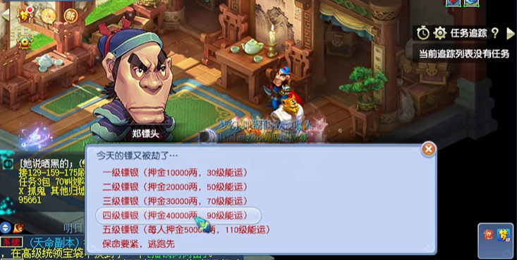 梦幻西游手游怎么杀星