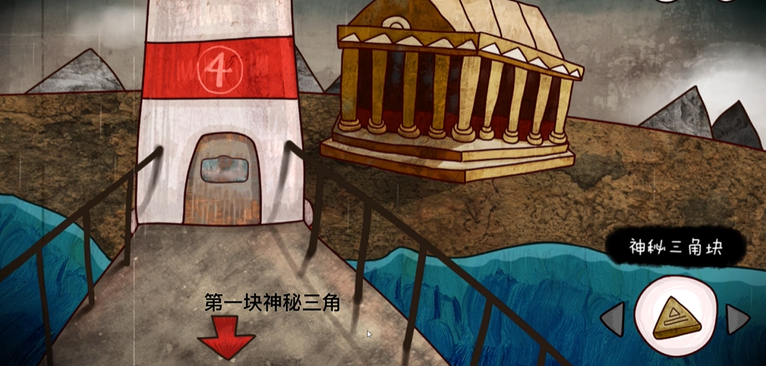 迷失岛红色指针有什么用