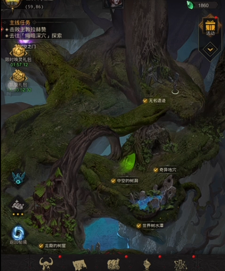 地下城堡3无名遗迹副本怎么玩