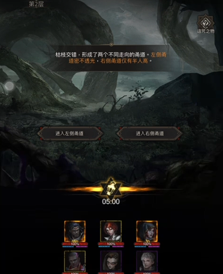 地下城堡3无名遗迹副本怎么玩
