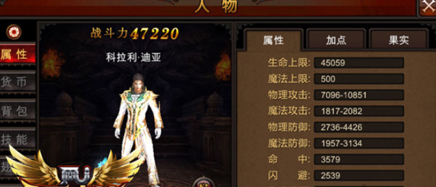 全民奇迹2有哪些奇遇