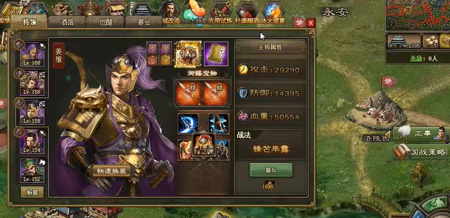 攻城掠地仙帝的试炼怎么开启