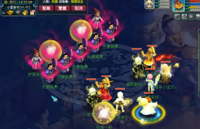 梦幻西游加力量都加什么属性 梦幻西游加力量都加什么属性
