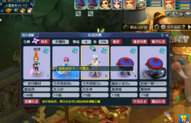 梦幻西游加力量都加什么属性