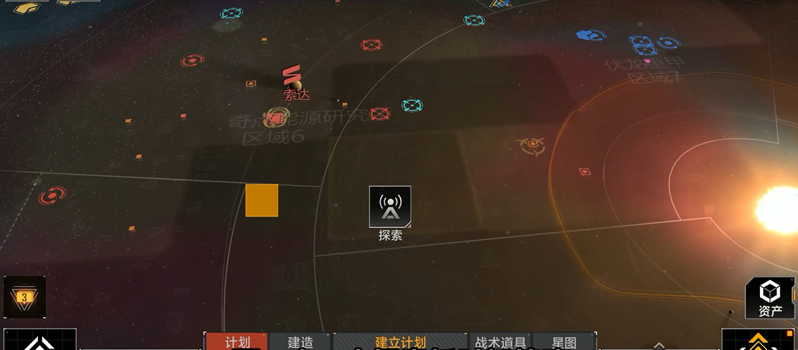 无尽的拉格朗日领取的舰船在哪