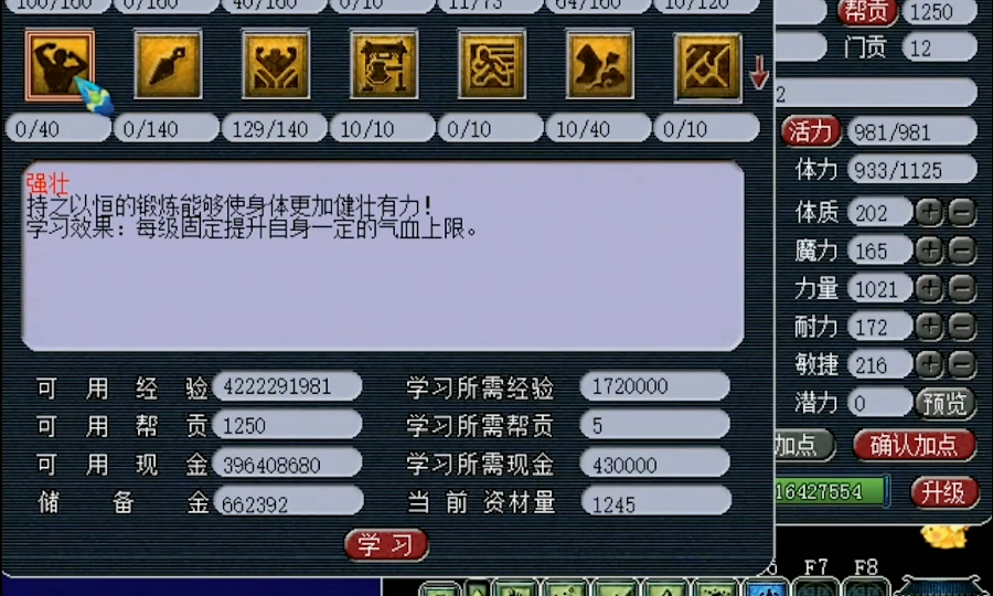 梦幻西游夜战吸血什么好