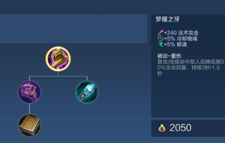 王者荣耀炸弹猫最高伤害怎么出装