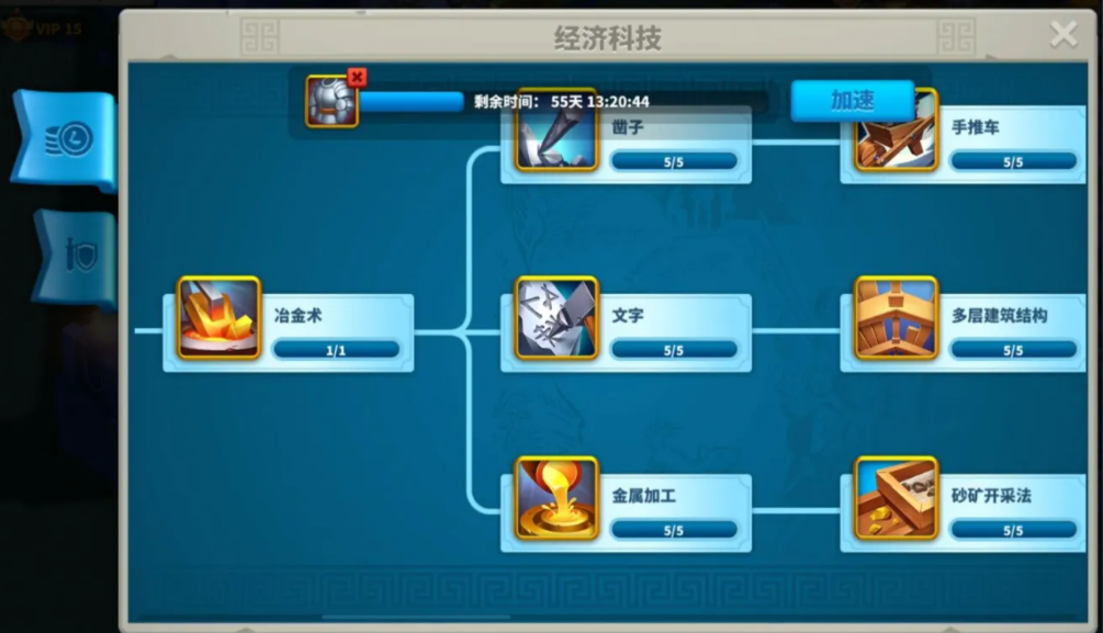 万国觉醒怎么快速获得石料