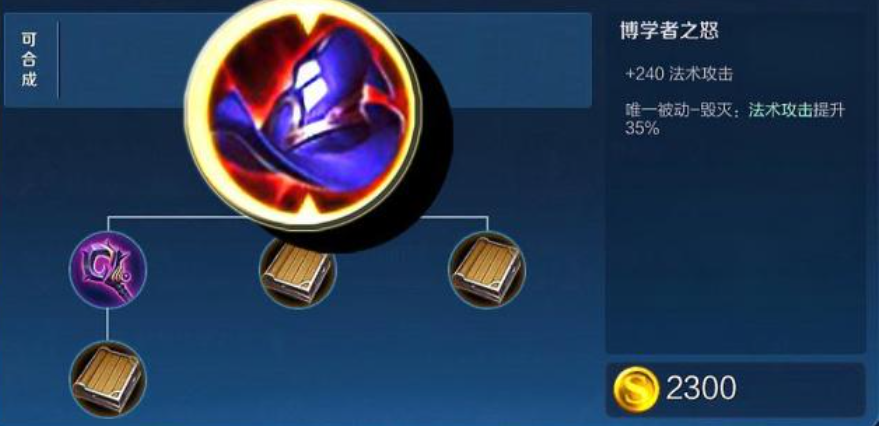 王者荣耀怎么出装伤害高 王者荣耀怎么出装伤害高