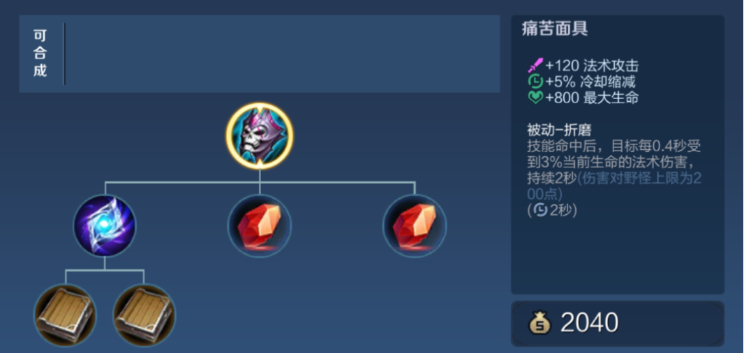 王者荣耀如何出装清线快 王者荣耀如何出装清线快