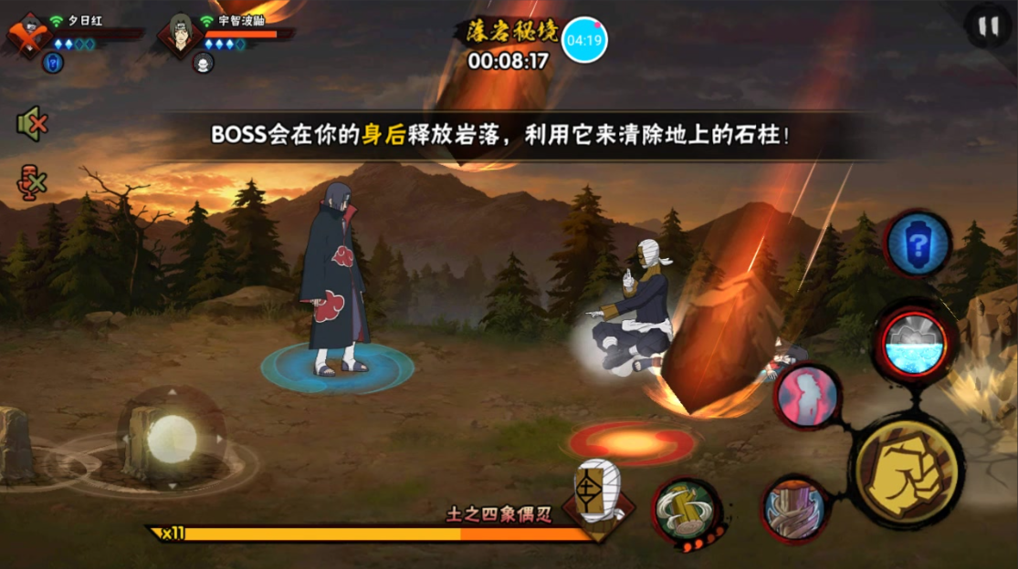 火影忍者多少抗魔必掉传说落岩
