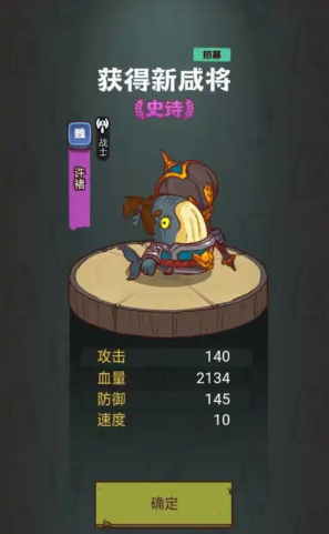 咸鱼之王吕布7900怎么过