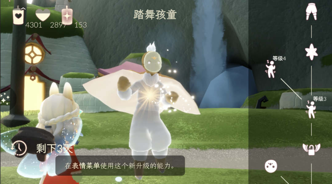 光遇先祖的琴怎么换