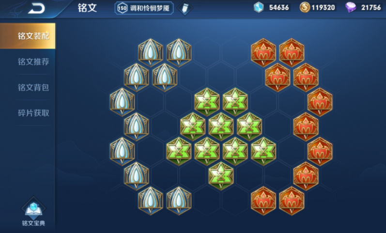 王者荣耀桑启出装铭文怎么搭配 王者荣耀桑启出装铭文怎么搭配