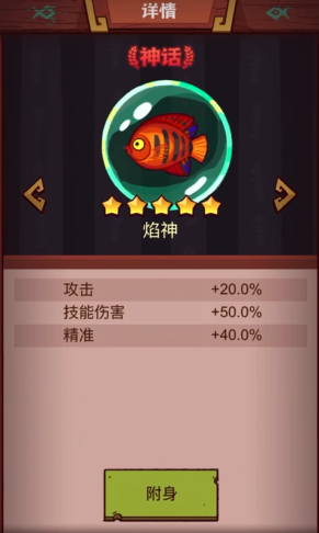 咸鱼之王主司马懿怎么玩