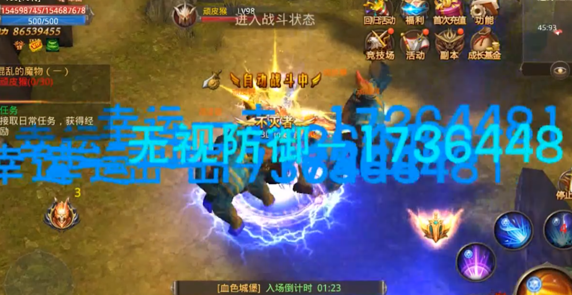 全民奇迹精英怪物爆什么用