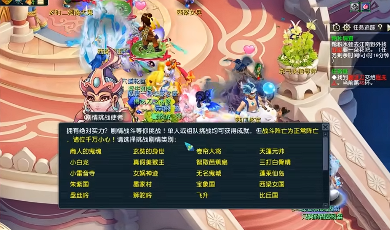 梦幻西游召唤蛇的什么职业