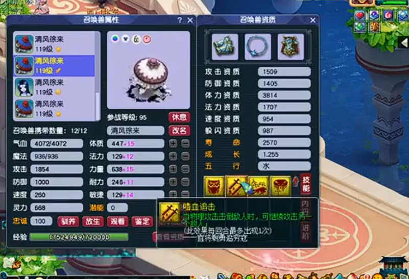 梦幻西游打土豪如何玩