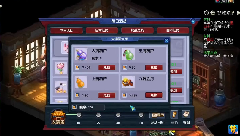梦幻西游天宫3孔打什么符石