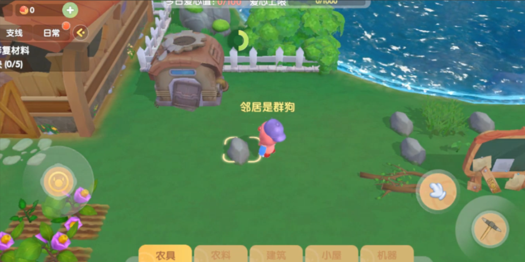 摩尔庄园手游怎么挖石头