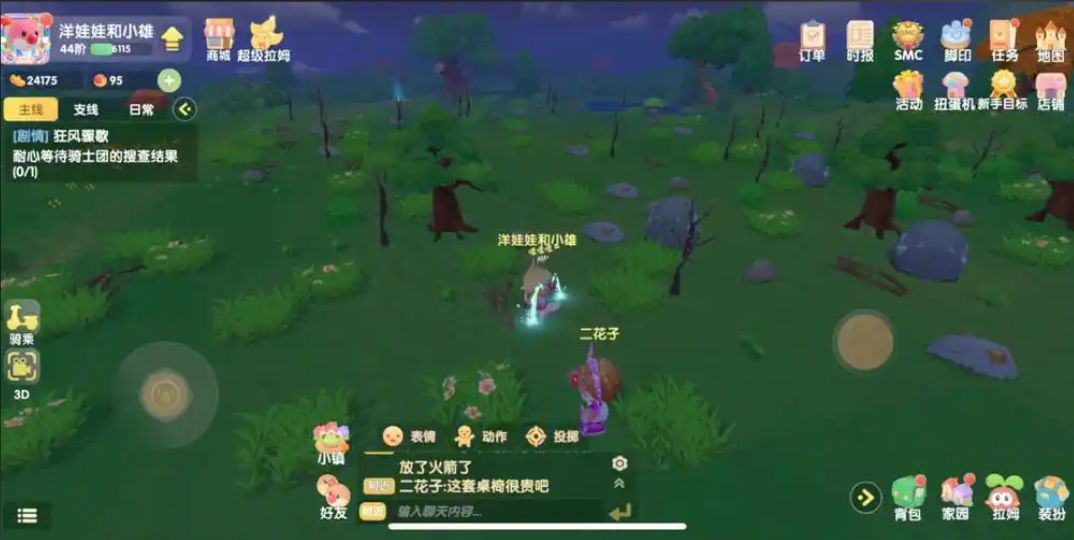 摩尔庄园手游怎么挖石头 摩尔庄园手游怎么挖石头