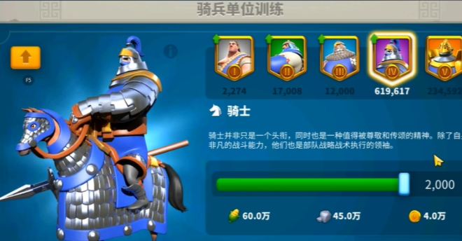 万国觉醒骑兵怎么玩