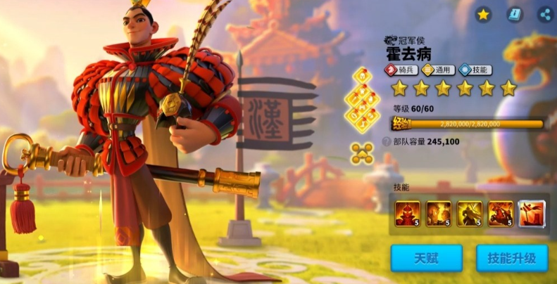 万国觉醒怎么增加兵数
