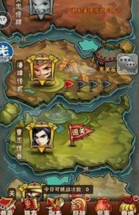 少年三国志1哪里可以搞元宝