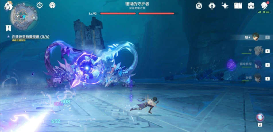 原神新手怎么打深海龙蜥