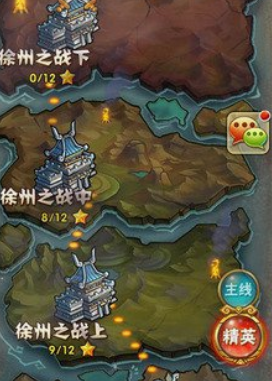 少年三国志手游后期怎么玩