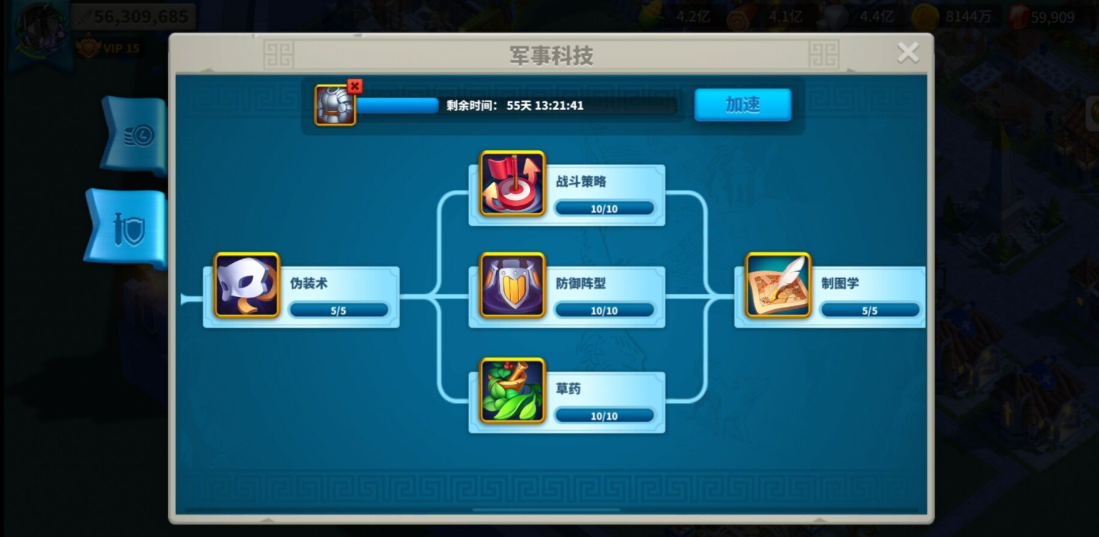 万国觉醒应该选哪个国家