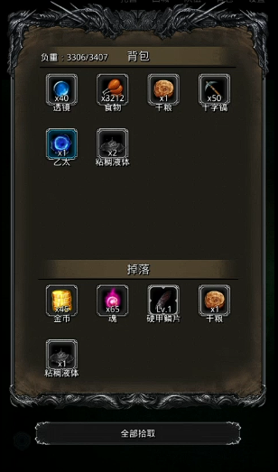 地下城堡2图15黑暗主教怎么打