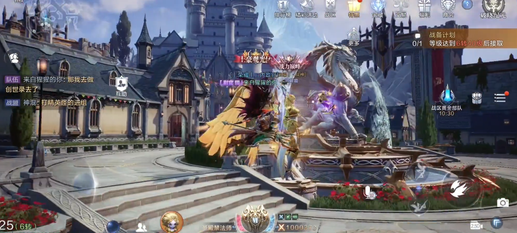 全民奇迹2魔导师带什么翎羽