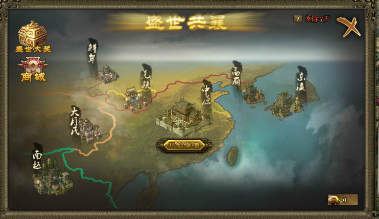 攻城掠地盛世共襄币怎么获得