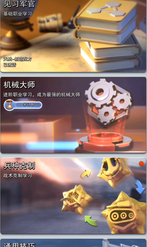 口袋奇兵什么英雄厉害