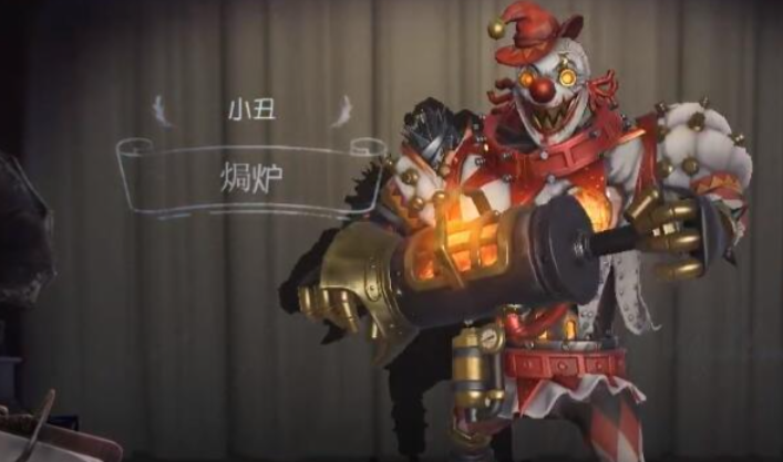 第五人格小丑稻草人和焗炉哪个好 第五人格小丑稻草人和焗炉哪个好