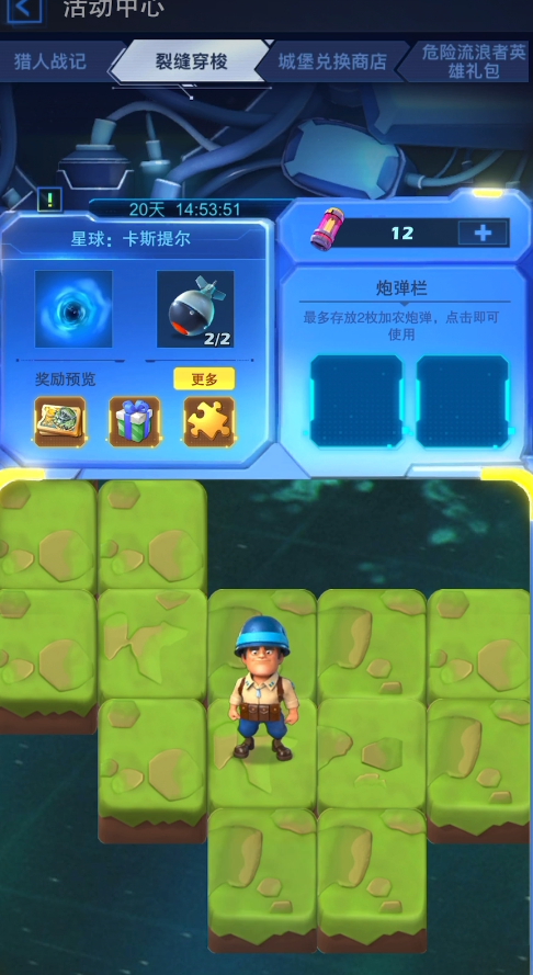 口袋奇兵陆军前期配什么英雄