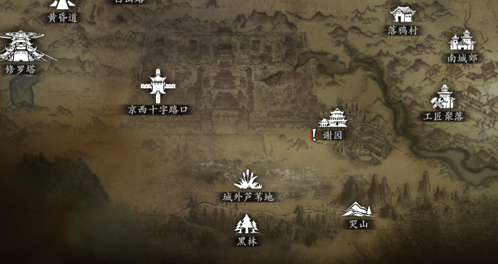 影之刃3武林诛邪之邪怎么打