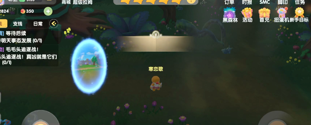 摩尔庄园食物槽怎么换