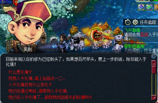 梦幻西游分解什么给银币多