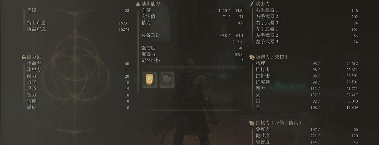 艾尔登法环怎么转职业