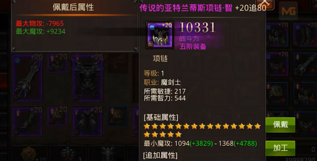 全民奇迹古树小径怎么走 全民奇迹古树小径怎么走
