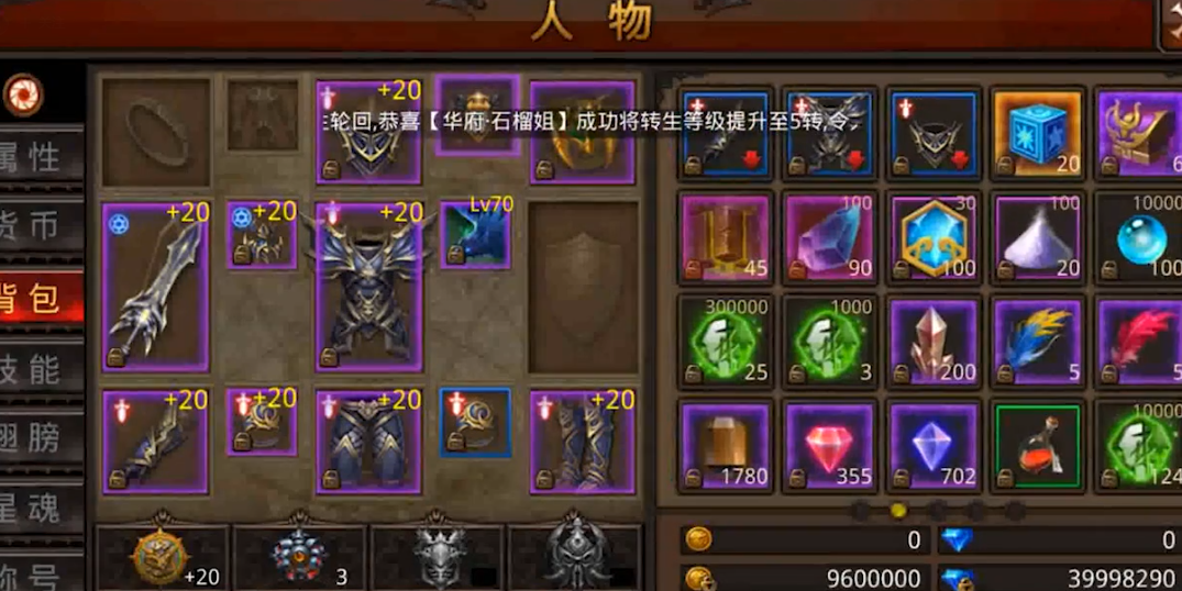 全民奇迹古树小径怎么走 全民奇迹古树小径怎么走