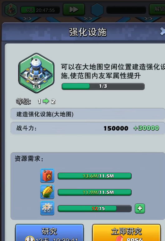 口袋奇兵自动合成怎么用