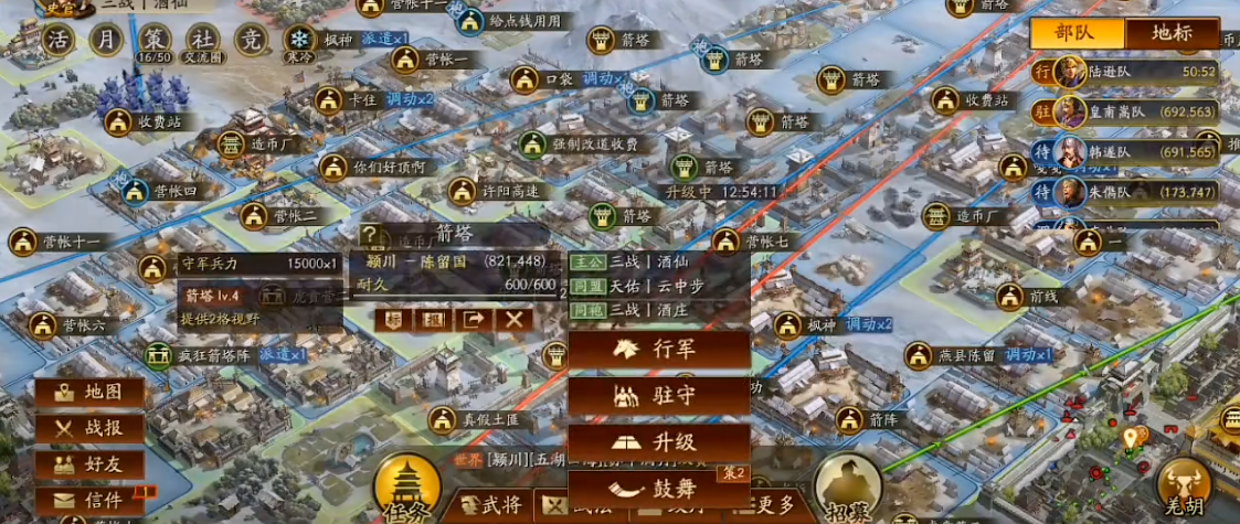 三国志战略版怎么分辨赛季