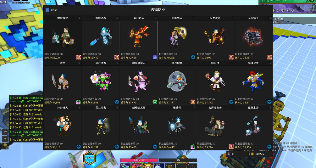 宝藏世界冰法装备有什么好 宝藏世界冰法装备有什么好