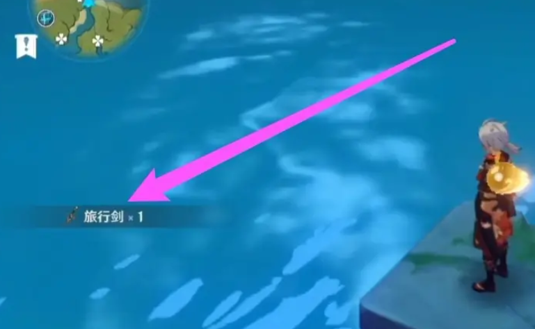 原神中如何获得旅行剑