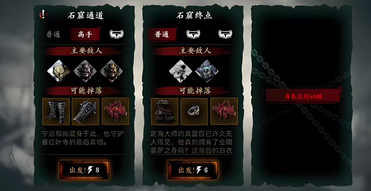影之刃3宝宝怎么获得