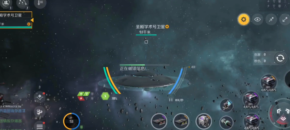 第二银河晨曦经合体声望攻略