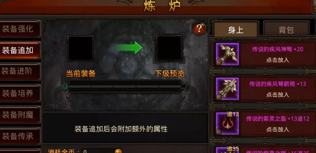 全民奇迹2召唤师是什么元素